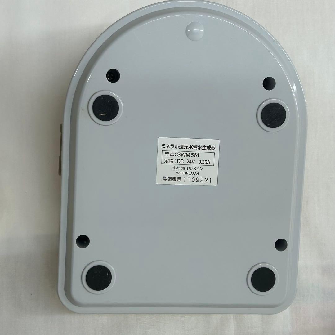 Shoukai様専用 ミネラル還元水素水生成器 SWM561 0528-10 - メルカリ