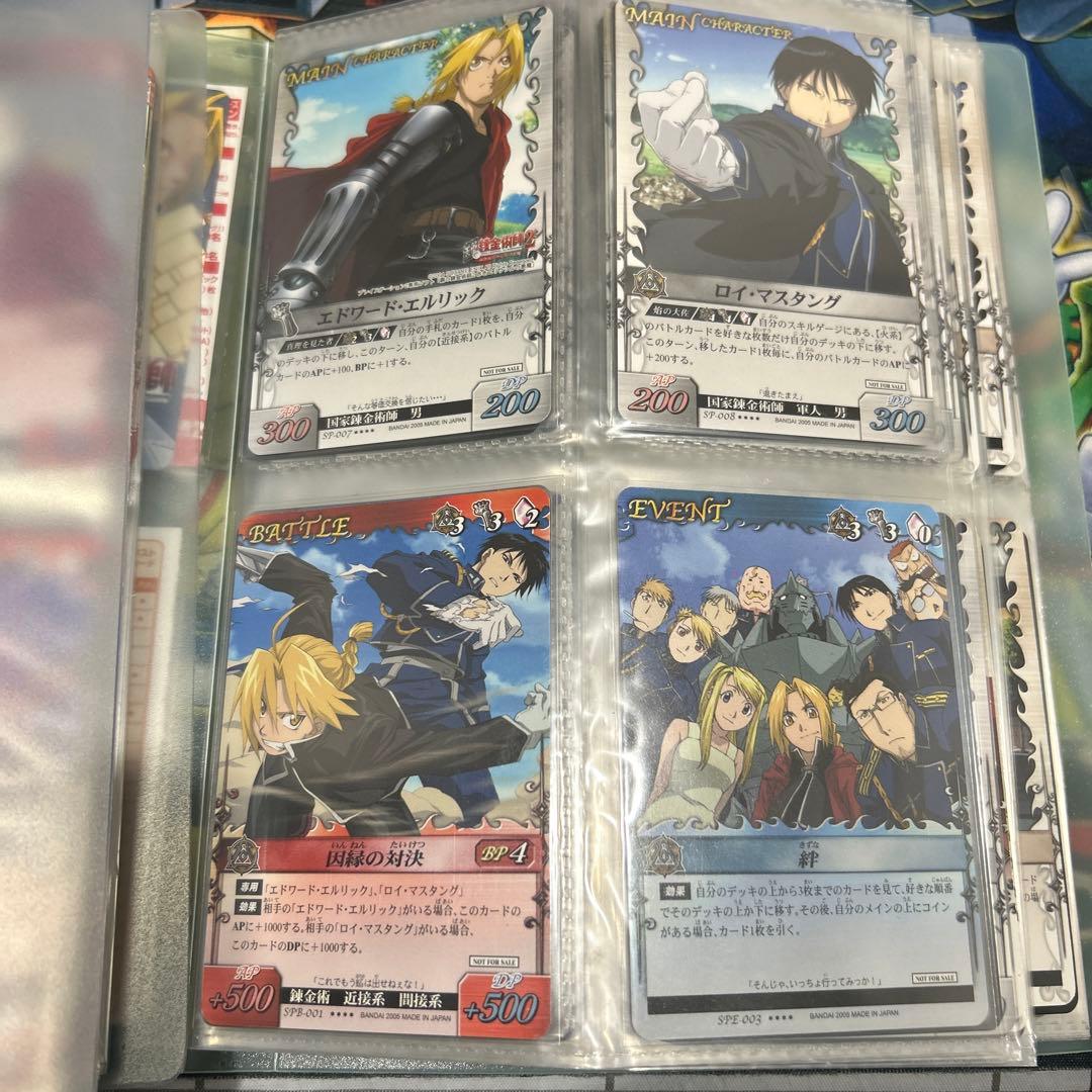 鋼の錬金術師 アルケミックカードバトル まとめ売り Amazon.co.jp: 鋼の錬金術師 アルケミックカードバトル : ホビー