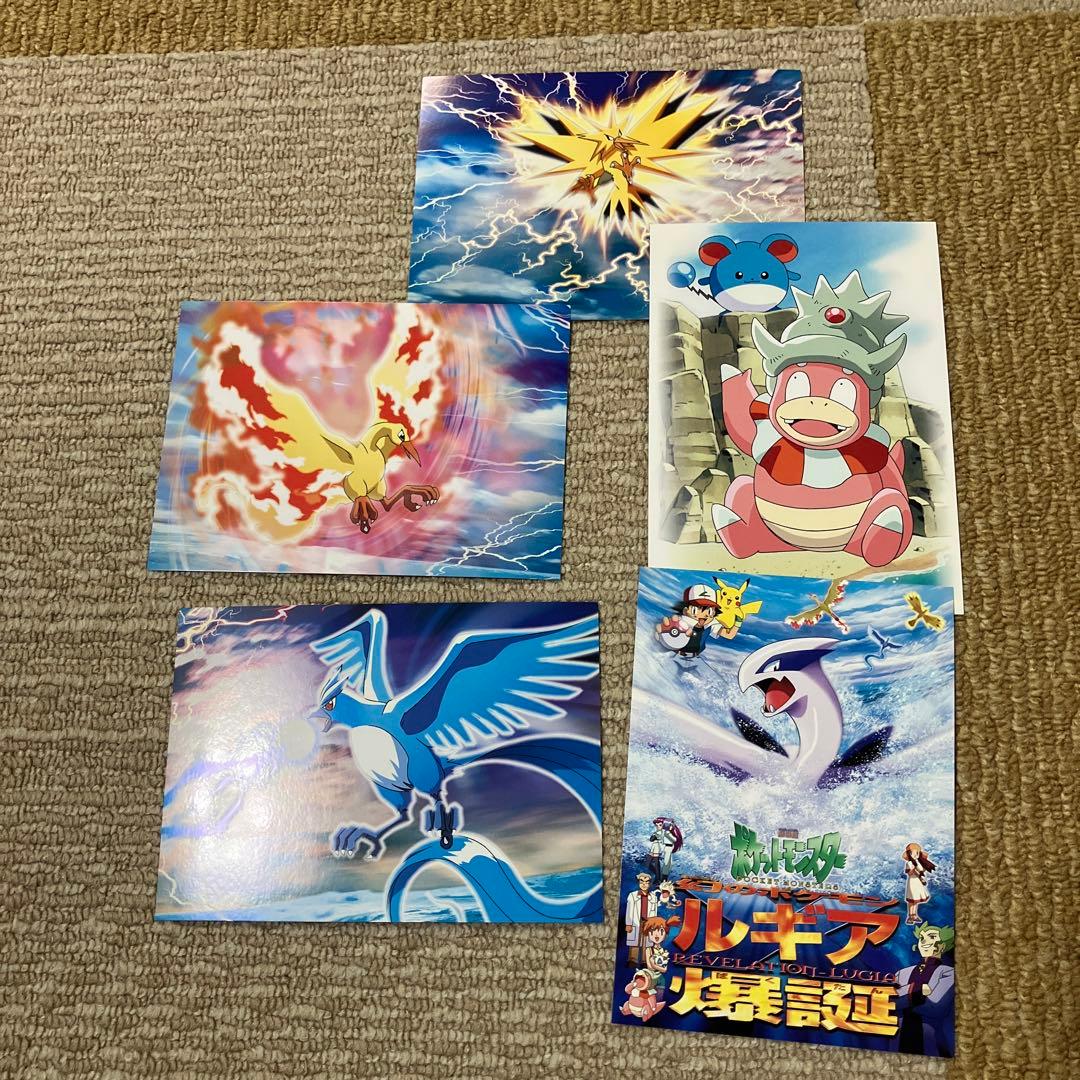 ポケモン シルバー スペシャルポストカード 5枚セット 非売品 - メルカリ