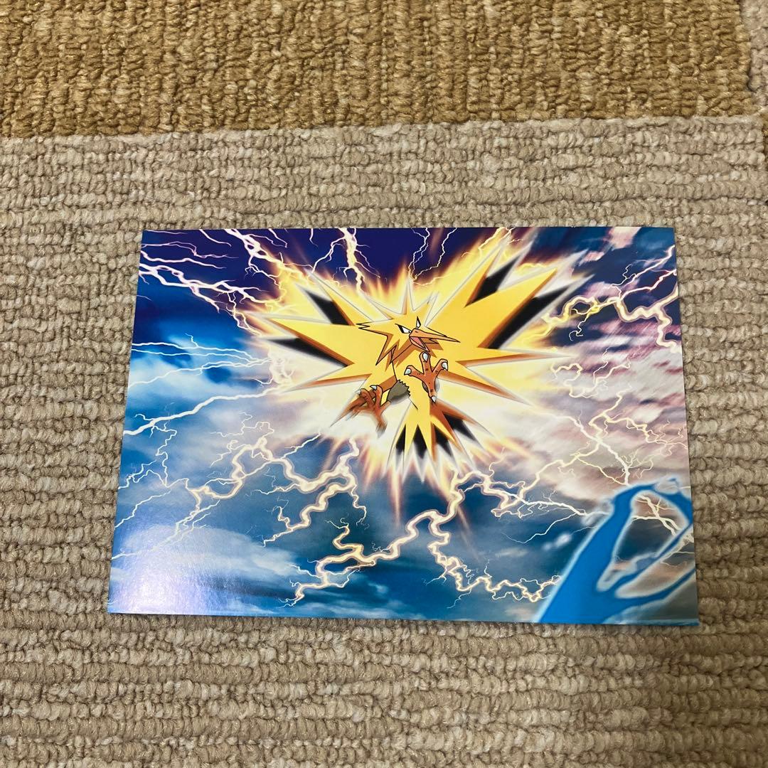 ポケモン シルバー スペシャルポストカード 5枚セット 非売品 - メルカリ