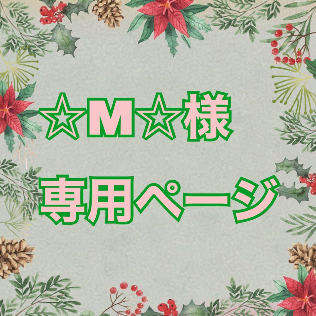 ☆エクシアレヴェランスコフレ　☆エクシアウィンターコレクション2025 72d2f5ff4901b8fa221aa294ed7c3d