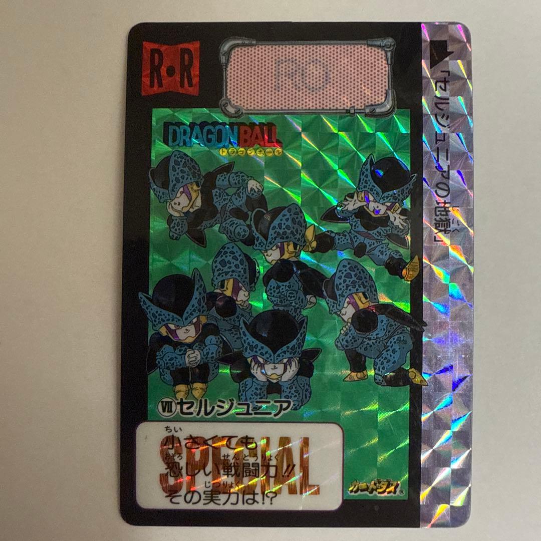 ドラゴンボールカードダス めちゃんこプロジェクト No.7 セルジュニア
