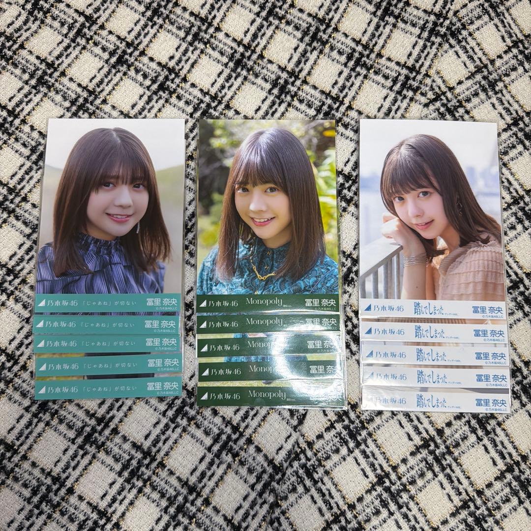 乃木坂46 生写真 冨里奈央 個別生写真 まとめ売り - メルカリ