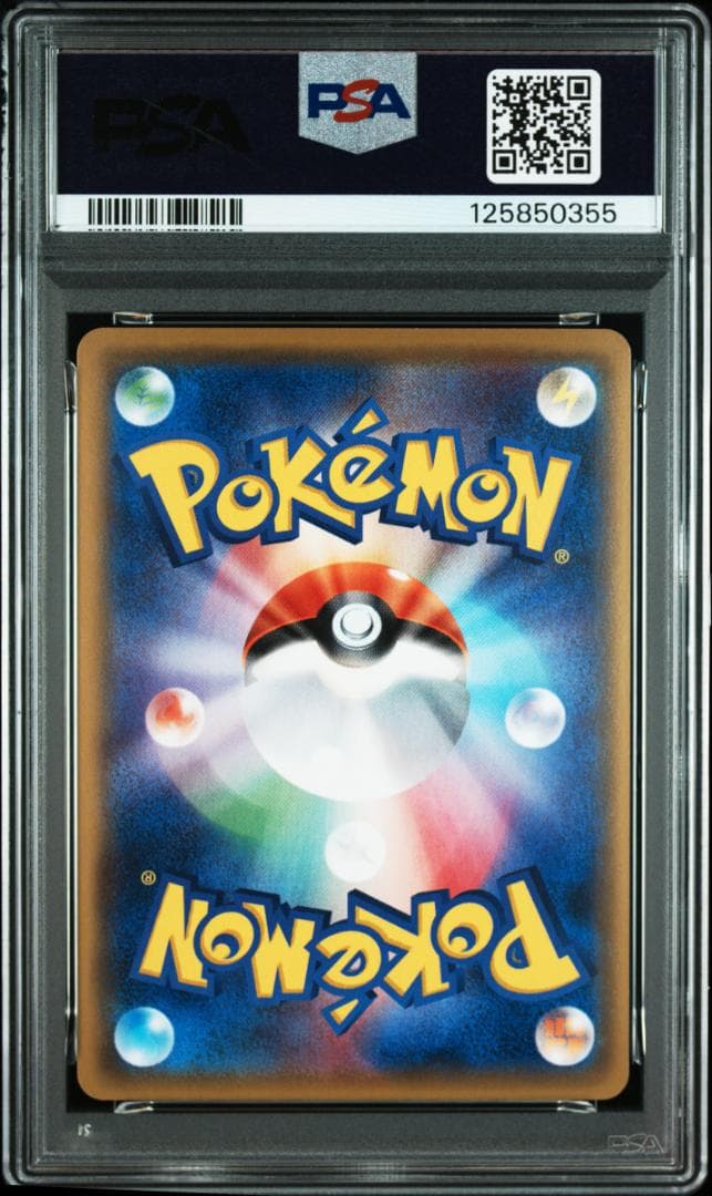 ミニスカートのおすすめ　289/XY-P　PSA9