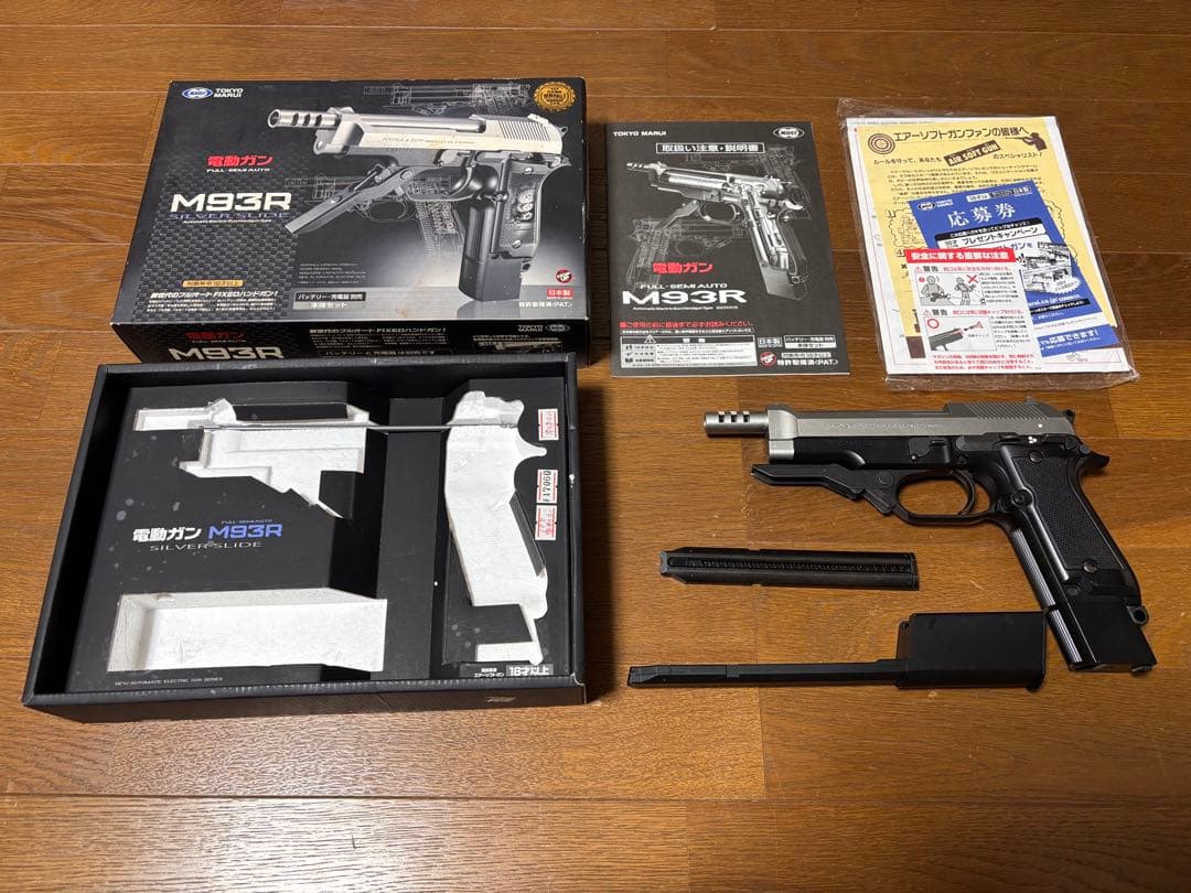 東京マルイ製電動ハンドガン M93Rシルバースライド - メルカリ
