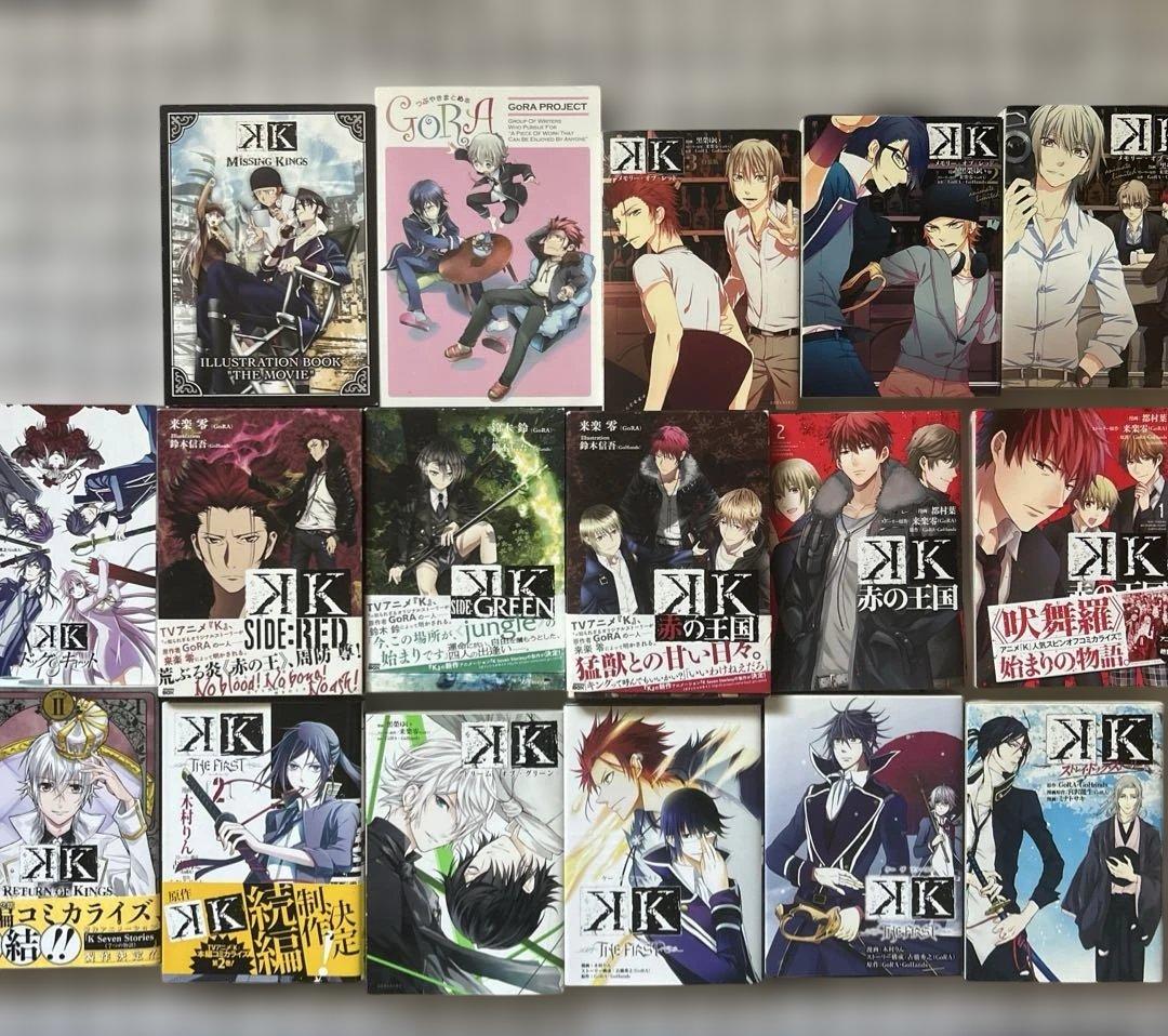 ゆ*り様 アニメK グッズ、関連書籍、円盤 詰め合わせ① - メルカリ