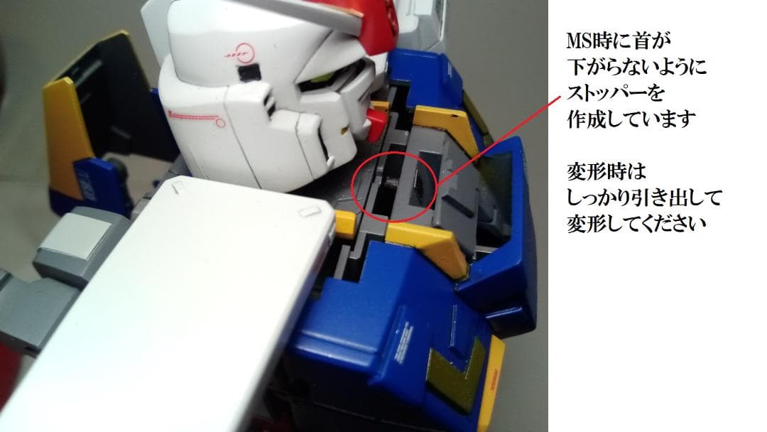 HG フルバースト サイコガンダム アムロ専用 鹵獲改修機 ガンプラ 完成