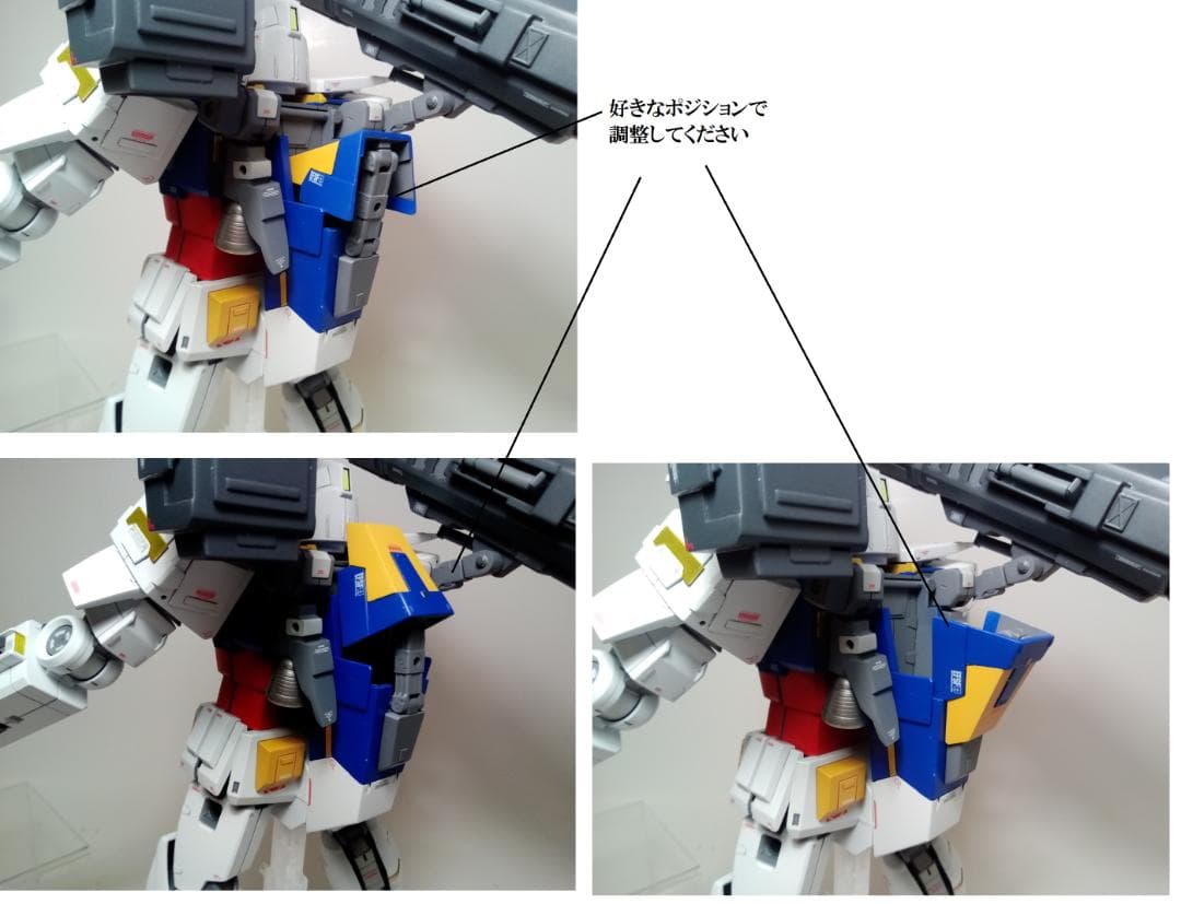 HG フルバースト サイコガンダム アムロ専用 鹵獲改修機 ガンプラ 完成