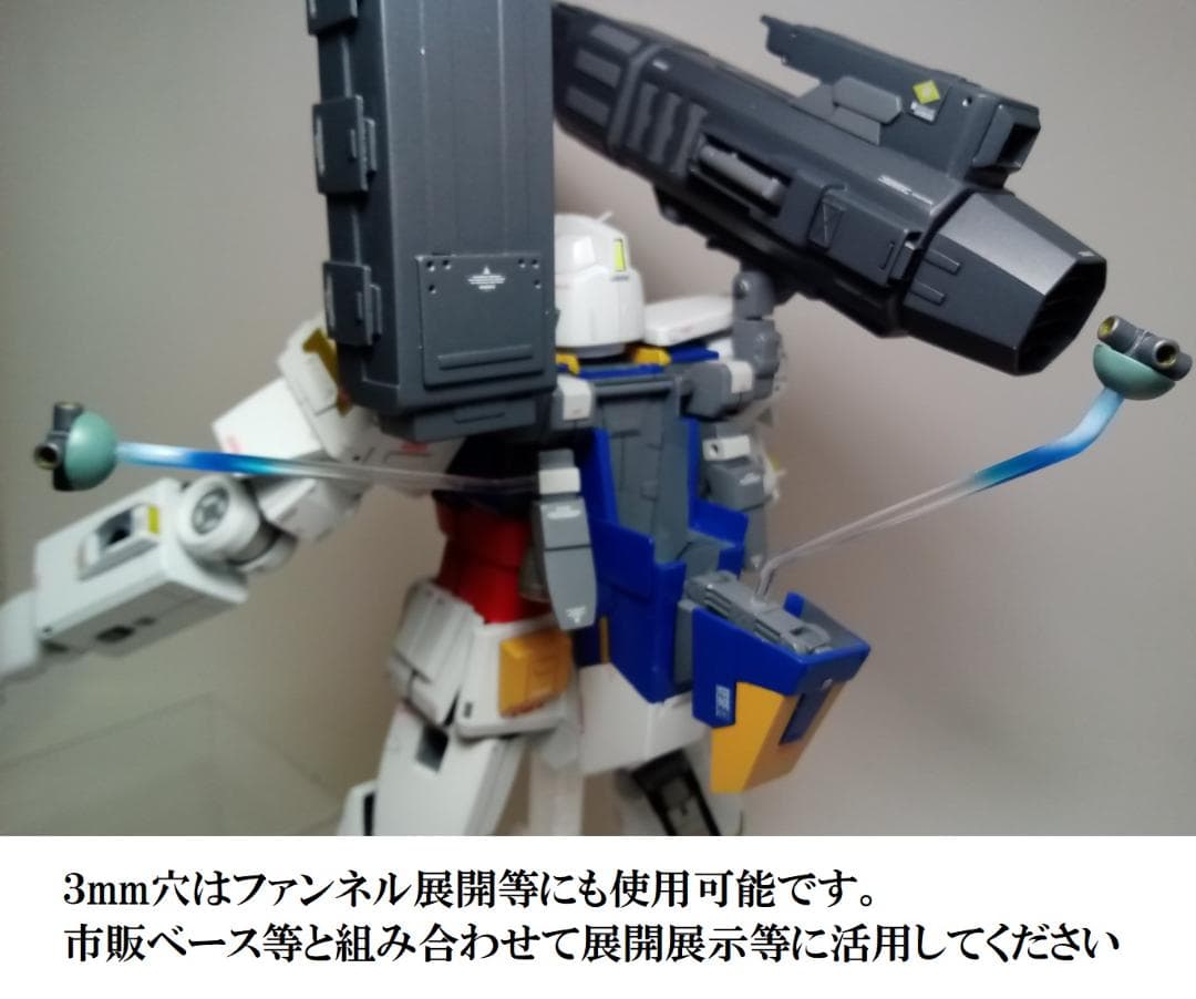 HG フルバースト サイコガンダム アムロ専用 鹵獲改修機 ガンプラ 完成