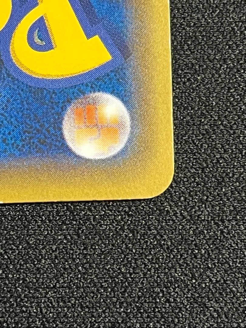 カビゴン C XY10 めざめる超王 057/078 こみやトモカズ - メルカリ