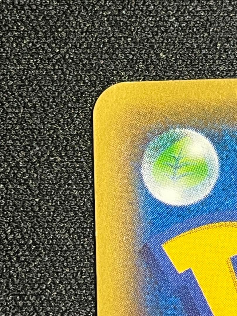 カビゴン C XY10 めざめる超王 057/078 こみやトモカズ - メルカリ