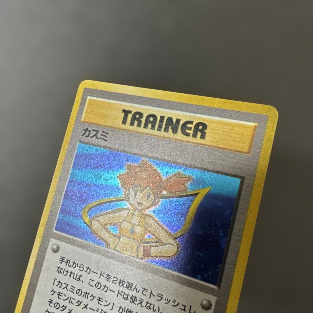 カスミ(トレーナーカード)ポケモンカード 旧裏(管理番号:048) - メルカリ