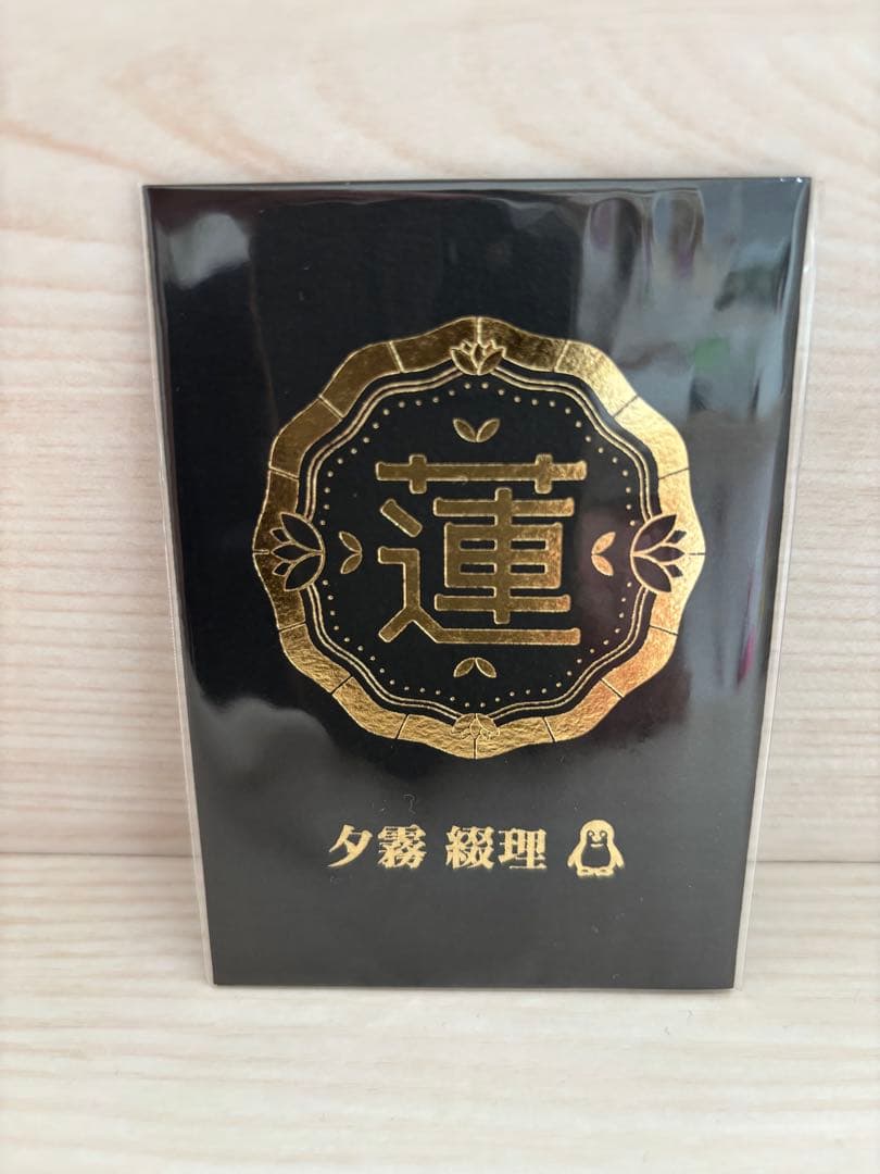 夕霧綴理】蓮ノ空女学院 伝統工芸 コラボ 金箔カード(金沢箔) 100枚