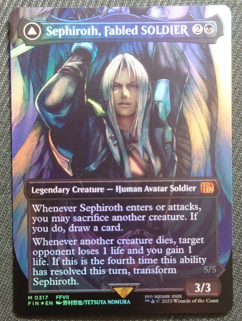 MTG FF バスターソード 拡張foil ボーダレス 日本語版