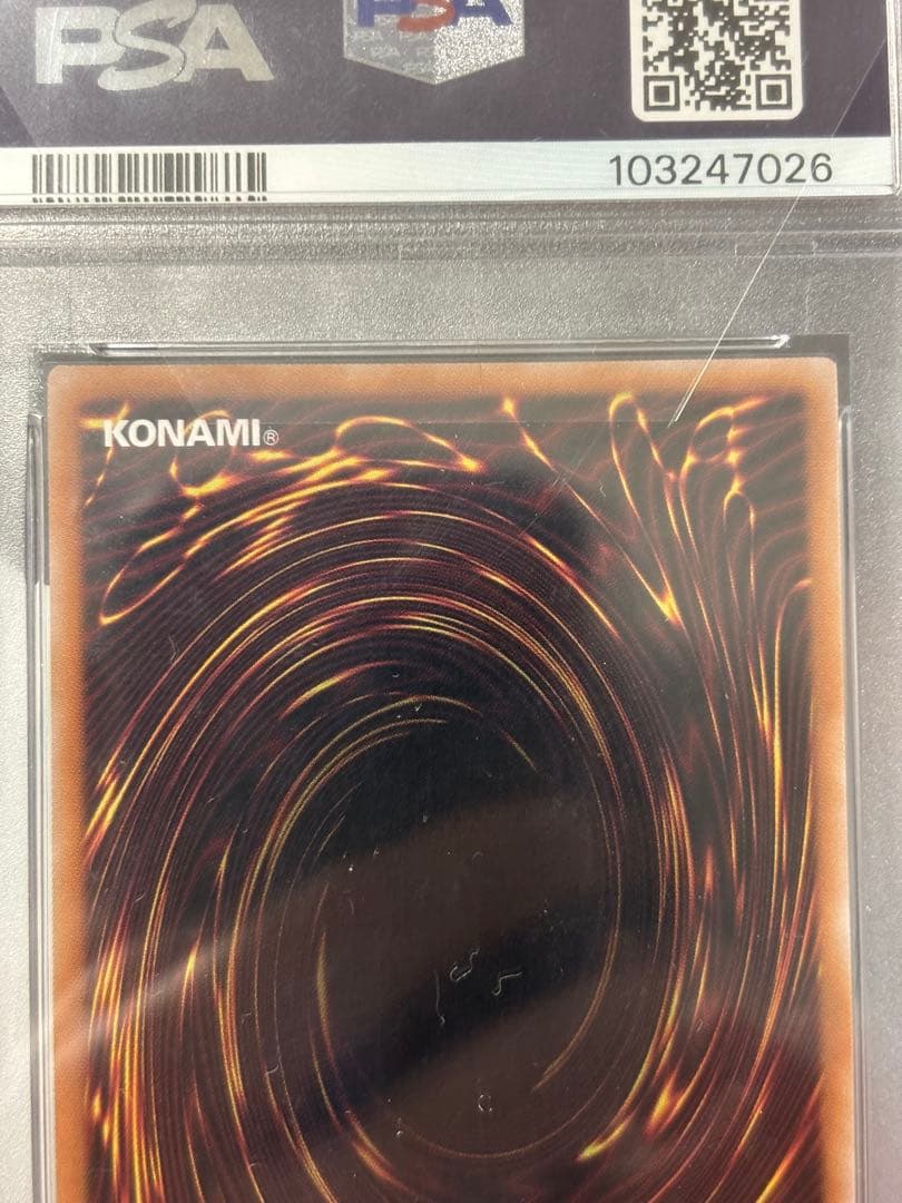 女剣士カナン25th PSA10 真贋鑑定済み - メルカリ