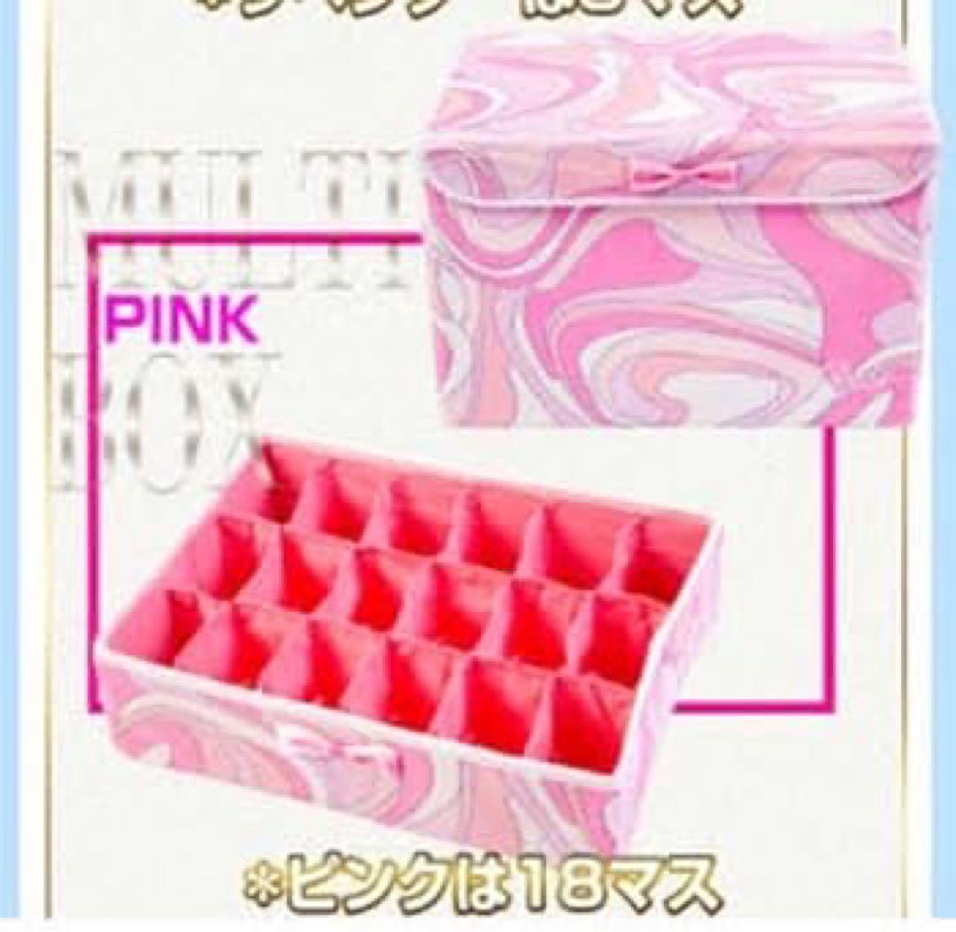 ハート マーブル マルチ 収納 ボックス ノベルティ Rady