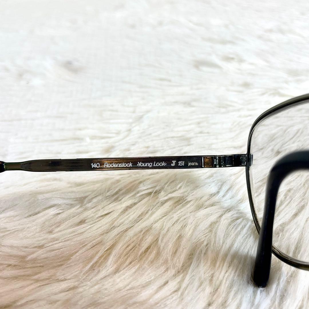 70s RODENSTOCK Young Look ビンテージメガネ シルバー - メルカリ