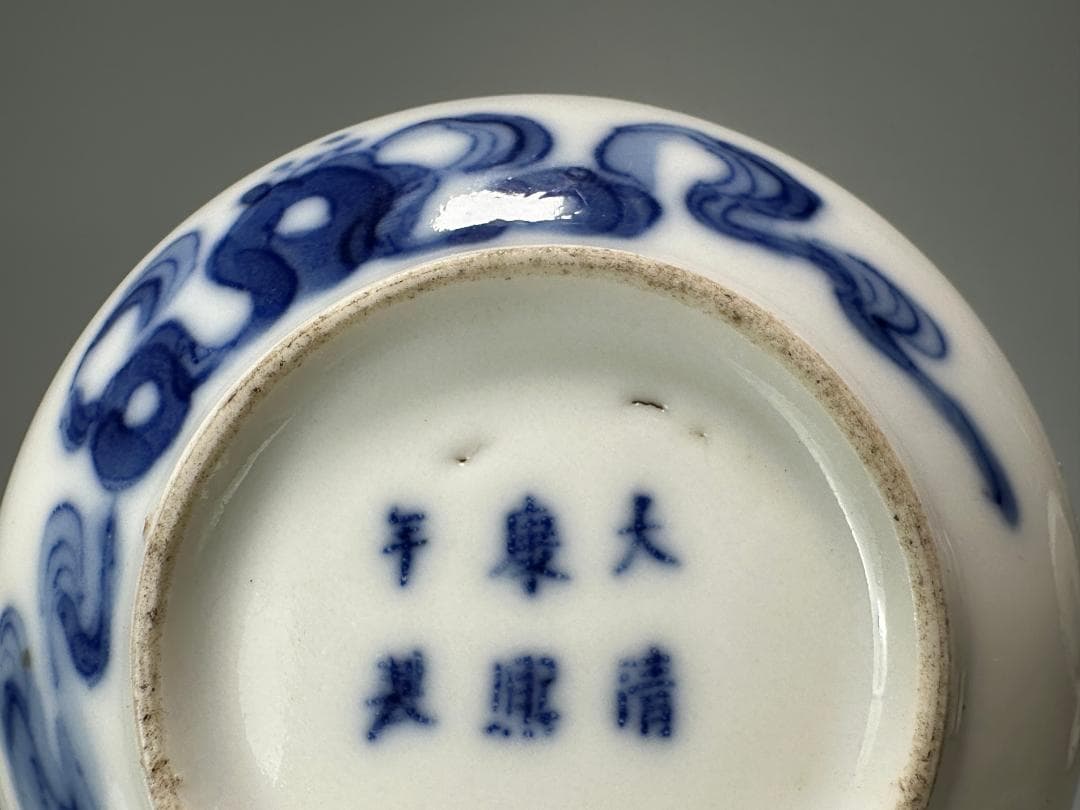 中国美術 清朝 清時代 大清康熙年製 青花人物図香合 染付