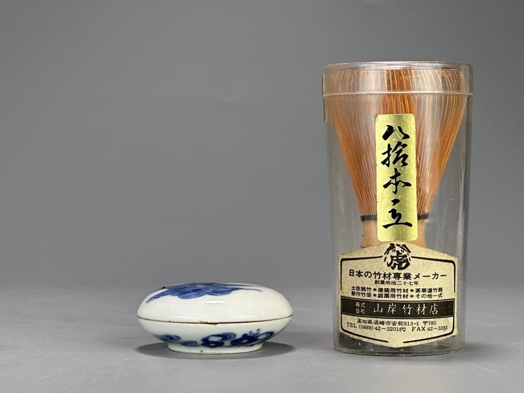 中国美術 清朝 清時代 大清康熙年製 青花人物図香合 染付