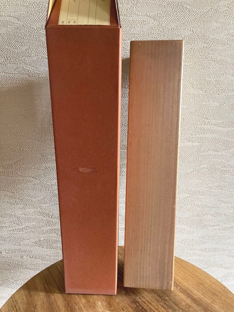 十二代兼中斎宗完 一行書 書付共箱あり 竹為君葉々起清風 禅語 - メルカリ