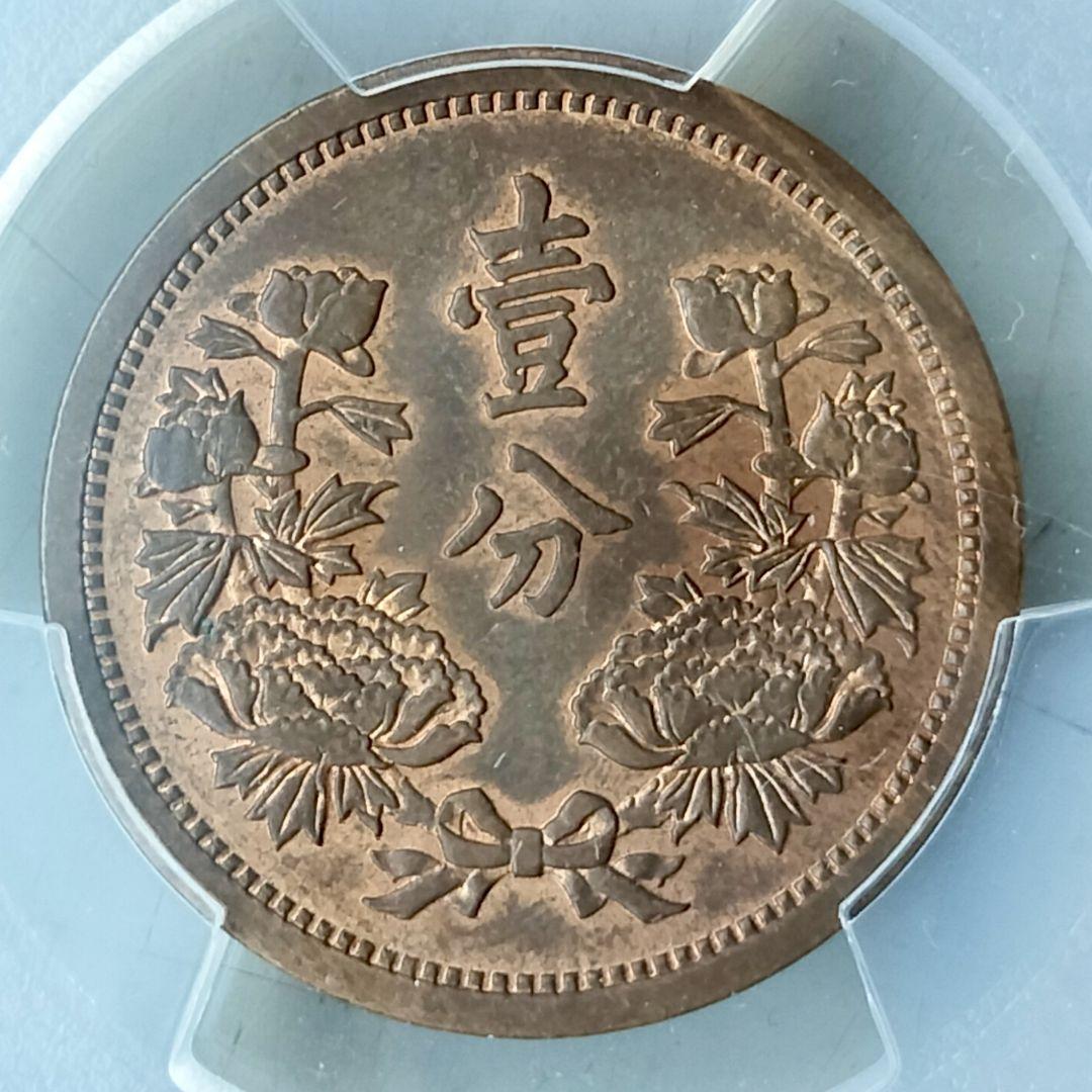 穴銭 中国銭 光緒通宝 千字文 6種