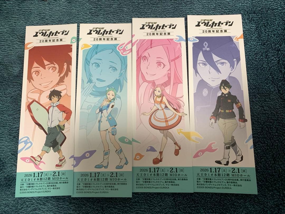 エウレカセブン 20周年記念展 入場特典 4種 コンプリート - メルカリ