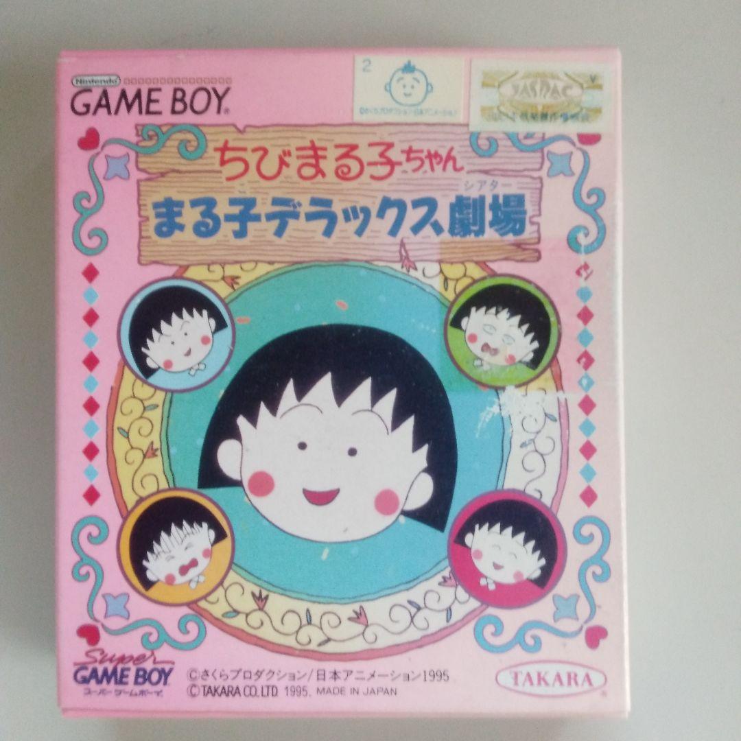 ゲームボーイソフト ちびまる子ちゃん まる子デラックス劇場 - メルカリ