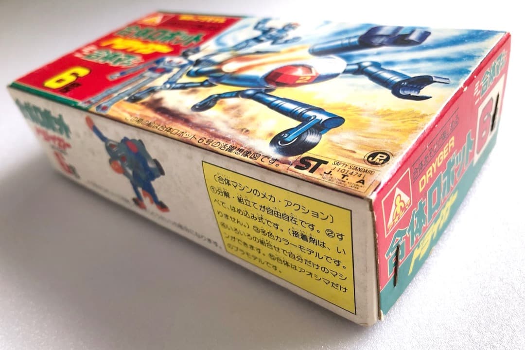 昭和レトロ☆ドライガー☆アオシマ ミニ合体マシン6号 中古 マッハ