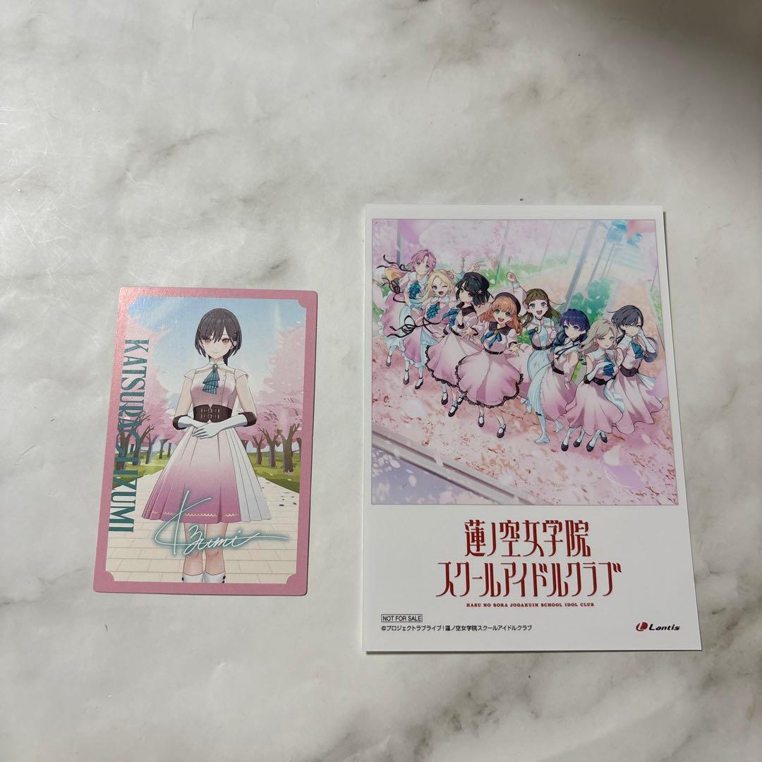 ラブライブ 蓮ノ空 桂城泉 メンバーカード ゲーマーズ特典L判
