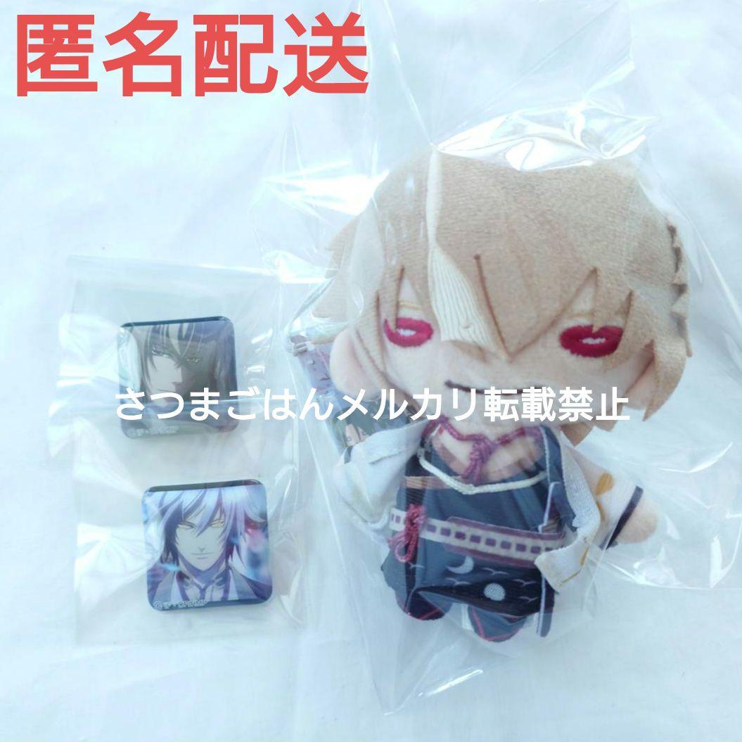 薄桜鬼 風間千景 にとたん ボールチェーン付きぬいぐるみ 缶バッジ