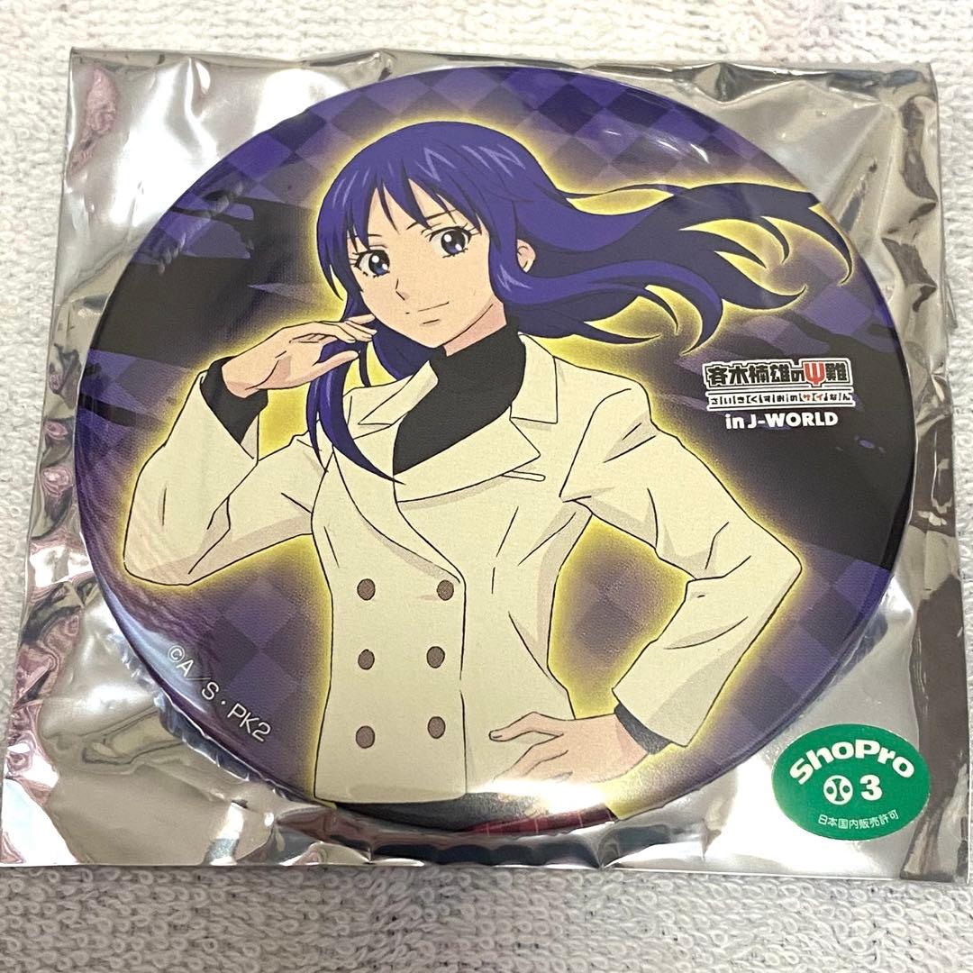 斉木楠雄のΨ難 照橋心美 缶バッジ J-world - メルカリ