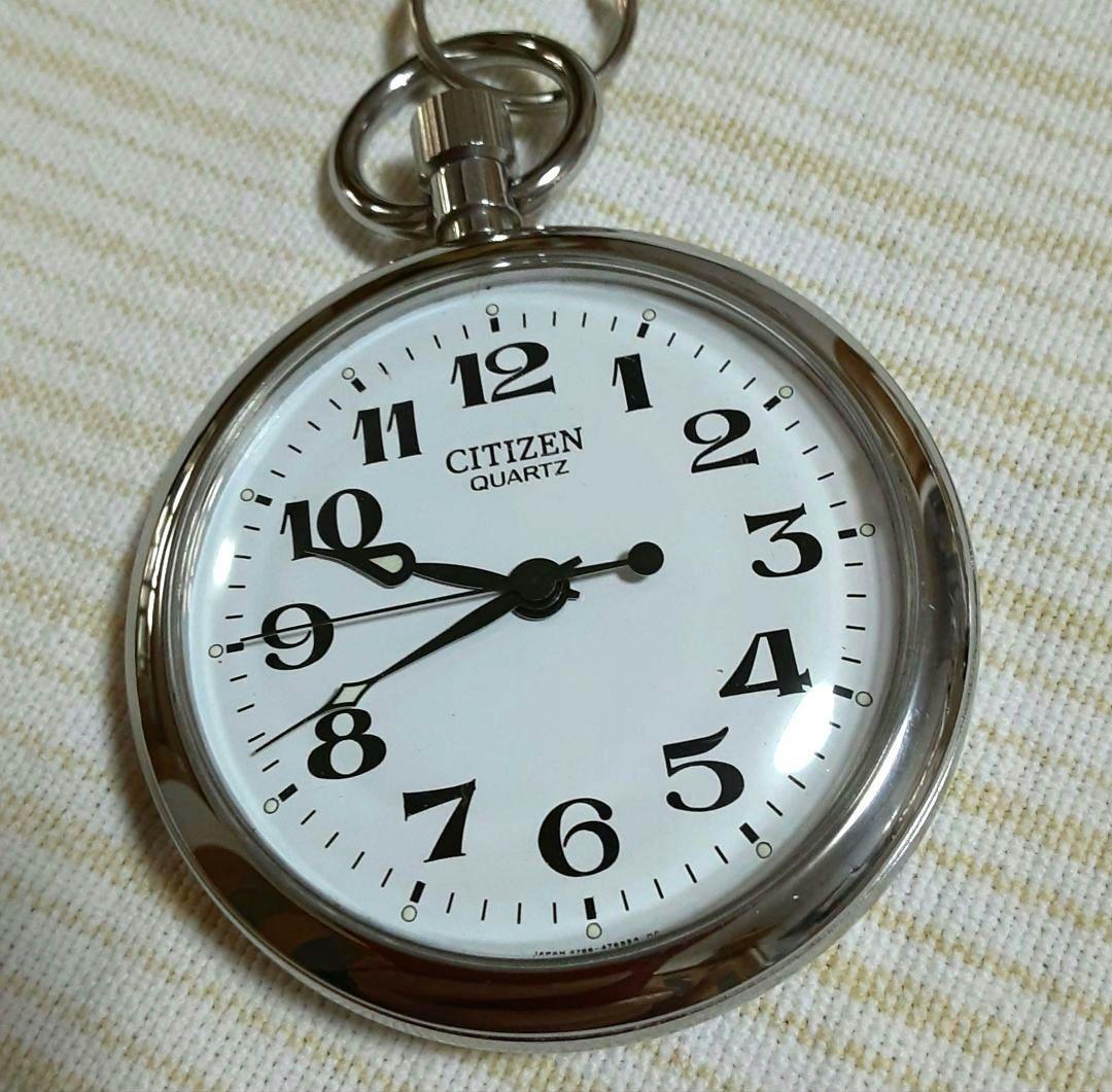 CITIZEN QUARTZ 懐中時計 4766鉄道時計仕様 稼働美品