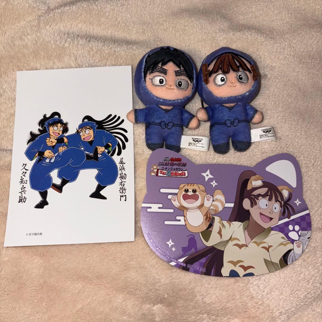 忍たま ほわぬい 尾浜 久々知 ナンジャタウン ポストカード - メルカリ