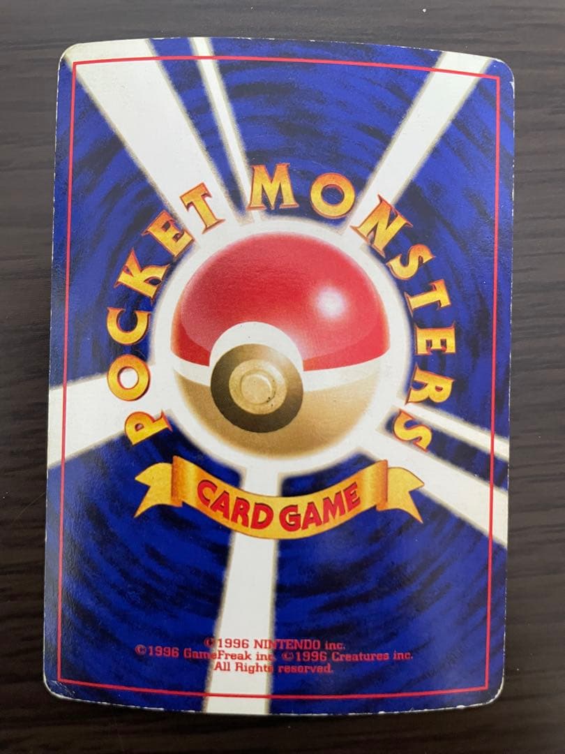 ポケモンカード 旧裏 サザンアイランドセット - メルカリ