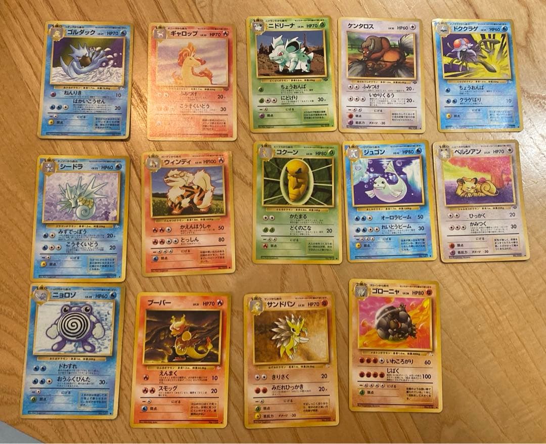 ポケモンカード 旧裏面 14枚 - メルカリ