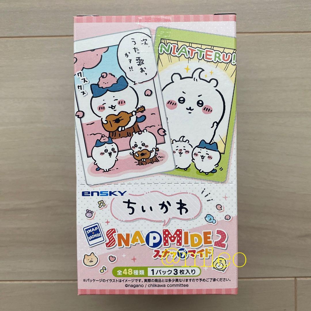 新品未開封】ちいかわ スナップマイド2 1BOX - メルカリ
