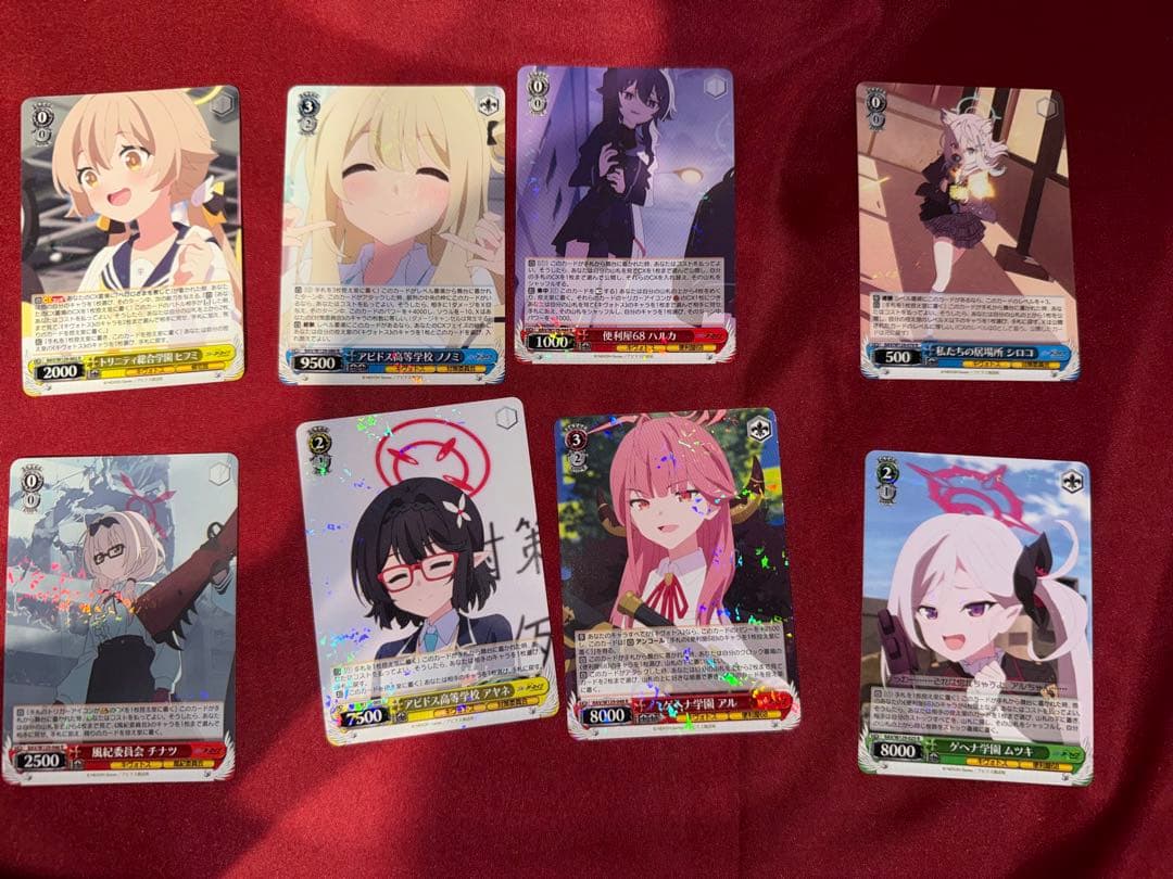 ヴァイスシュヴァルツ ブルーアーカイブ SR RR R まとめ売り ブルアカ