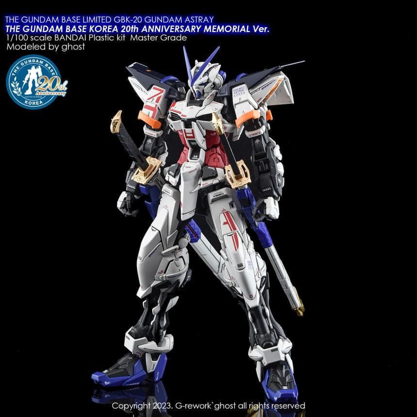 MG GBK-20 韓国版 ガンダムアストレイ 水転写式デカール 蛍光 2枚入