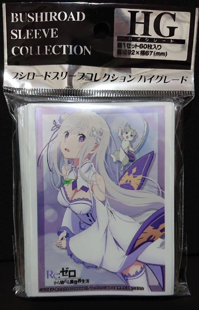 リゼロ エミリア カードスリーブ Re:ゼロから始める異世界生活