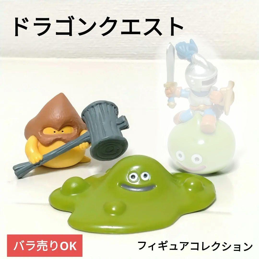 ドラゴンクエストam フィギュアコレクション 2個セット - メルカリ