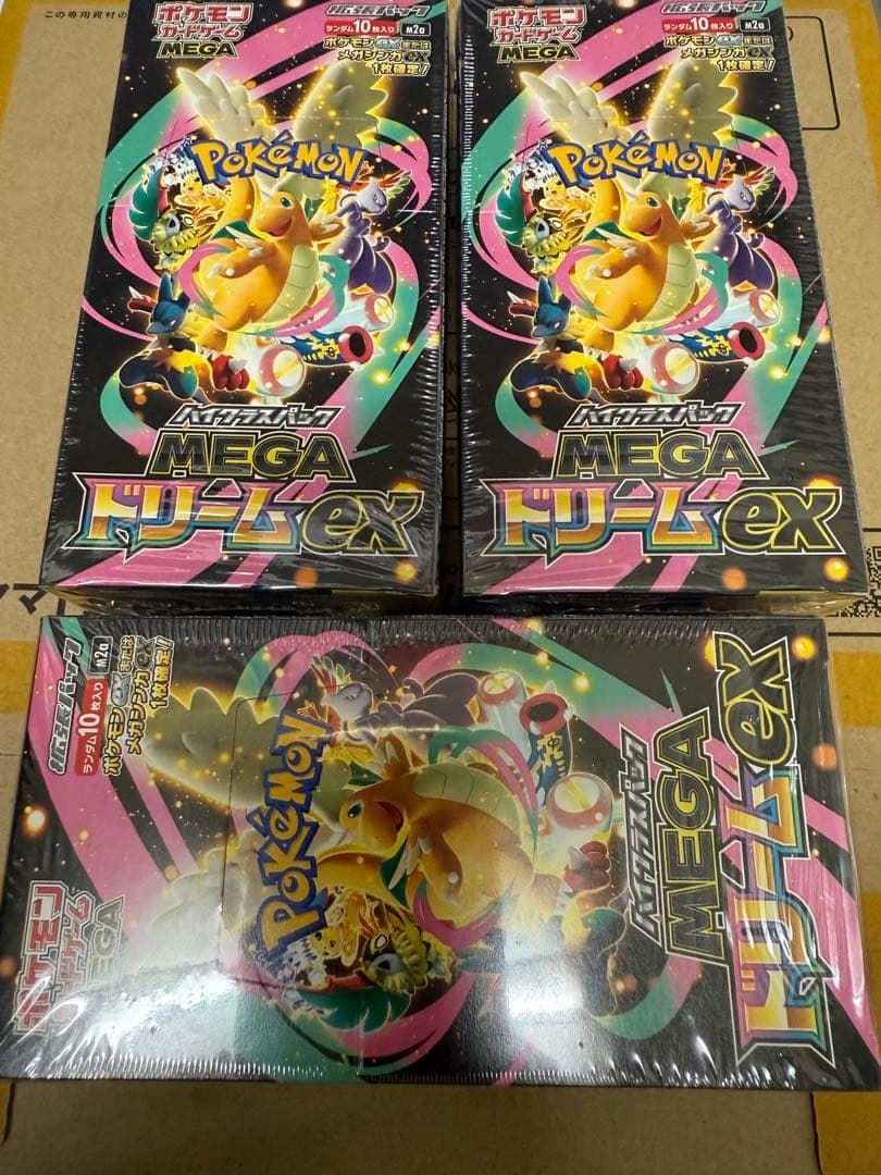 ポケモンカード　3BOXセット！MEGA ドリームex 即日発送！早い者勝ち！ ポケモンカードゲーム MEGA ドリームEX 3BOXセット - メルカリ