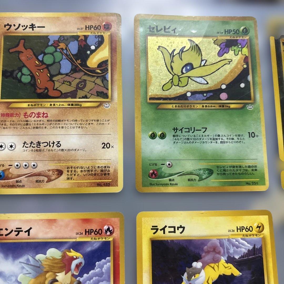プレミアムファイル3 neoPROMO 9枚セット旧裏 - メルカリ