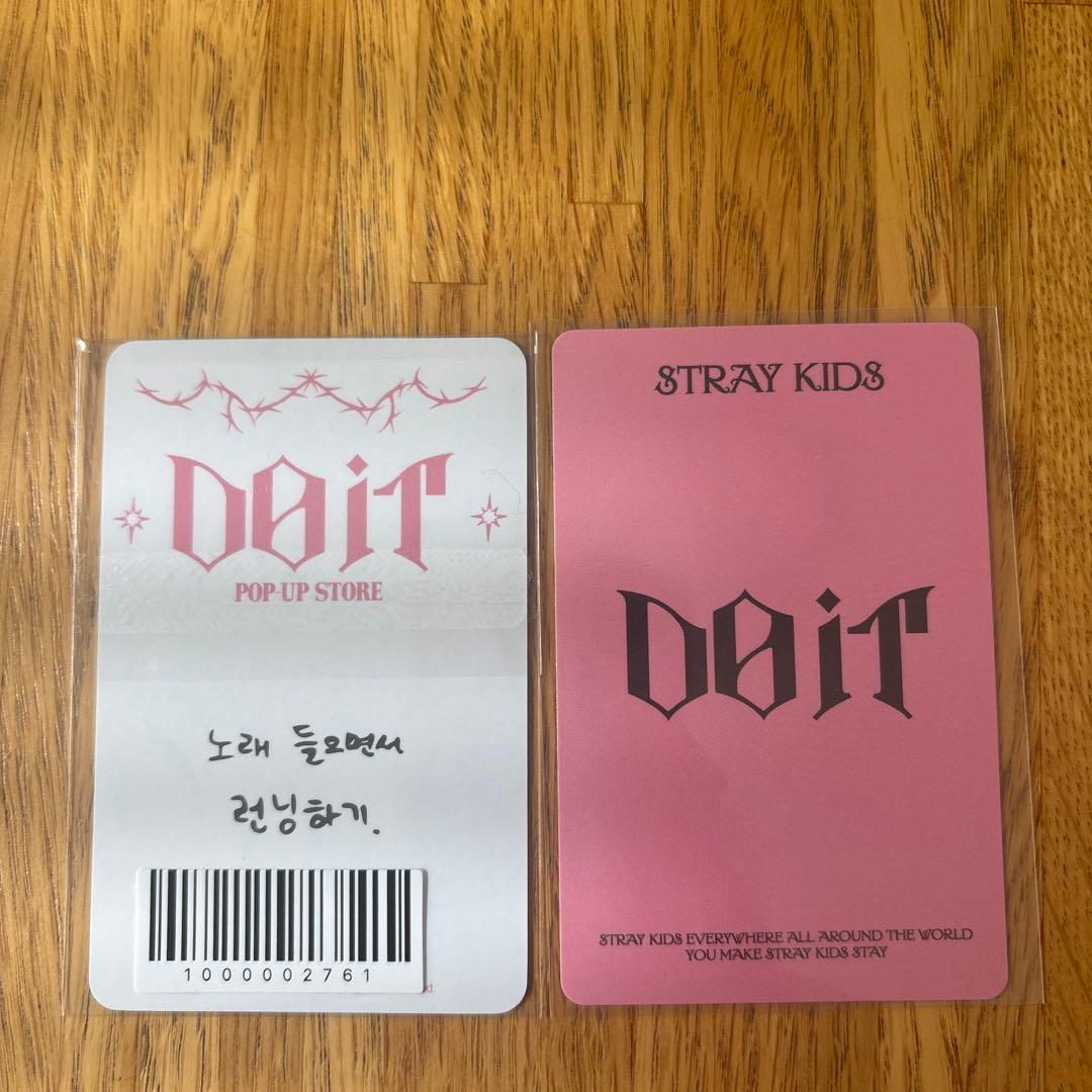 straykids ♡♡DOIT POPUP 特典トレカ フィリックス - メルカリ