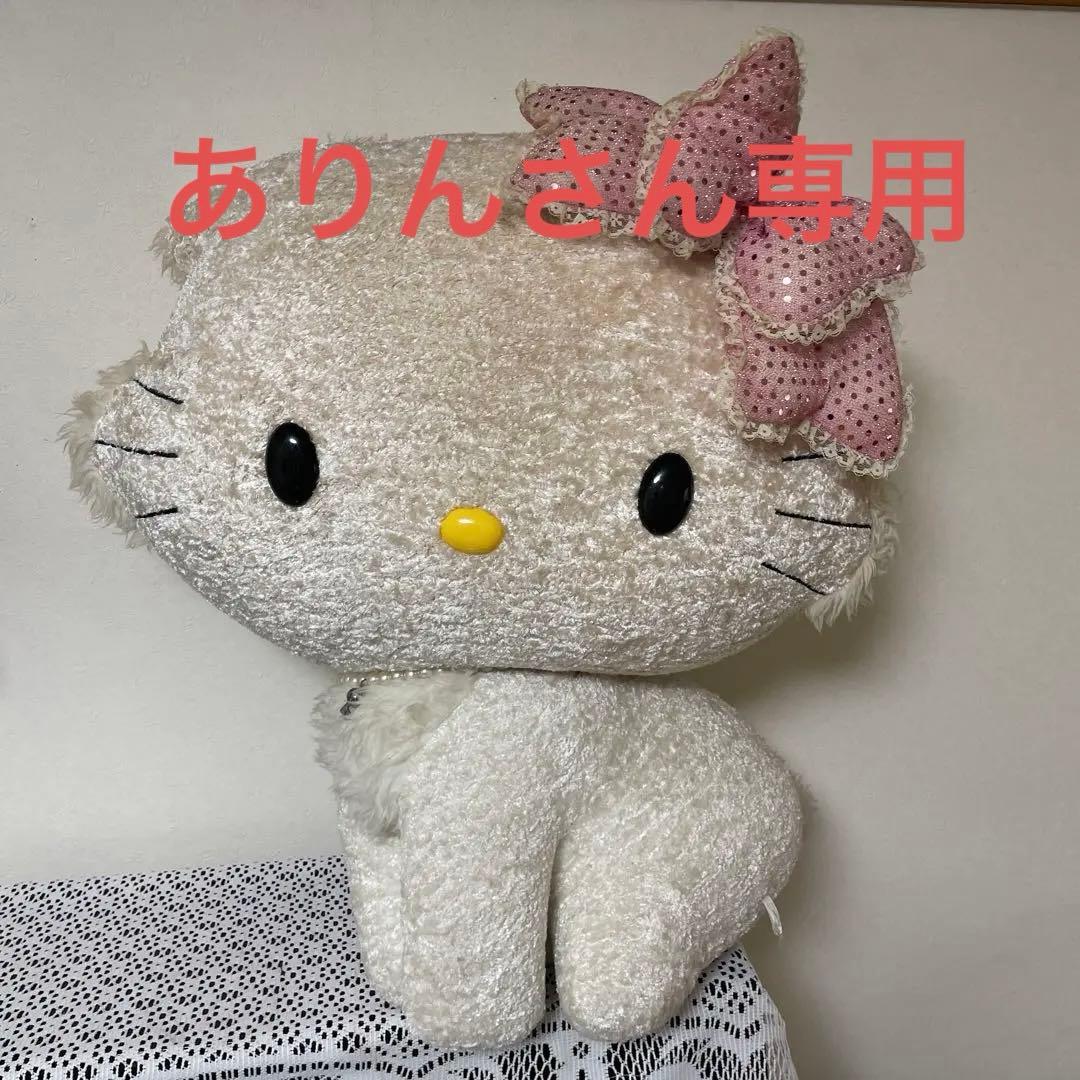 ハローキティ 超レア品 チャーミーキティ 特大ぬいぐるみ - メルカリ