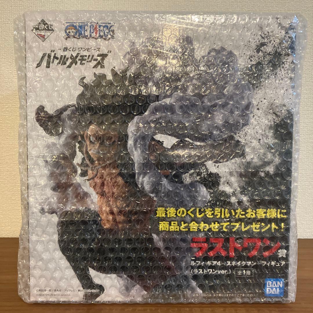 ワンピース一番くじ バトルメモリーズ ギア4 スネイクマン ルフィ