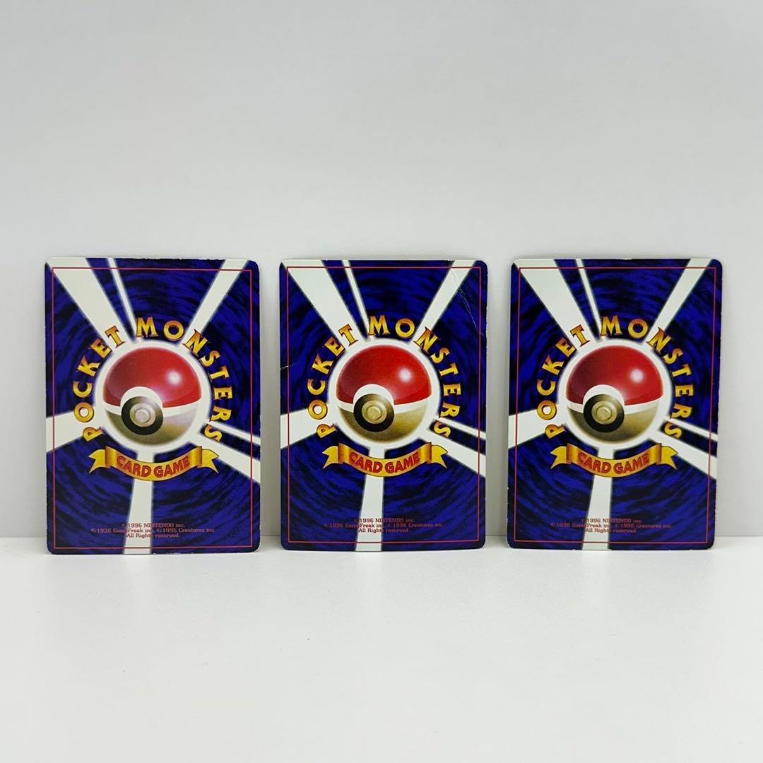 希少 ☆旧裏ピカチュウセット☆ 初版 エラーカード プロモ 光沢あり 3