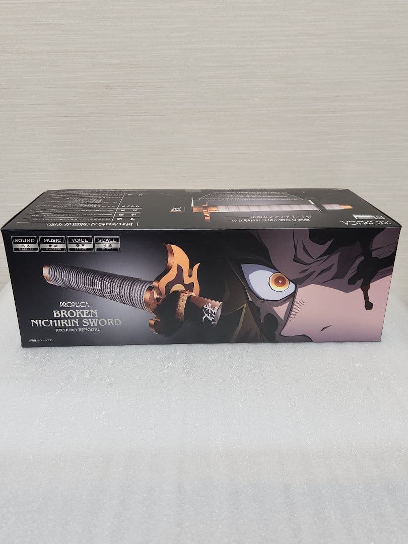 PROPLICA　折れた日輪刀(煉獄杏寿郎) 抽選販売】PROPLICA 折れた日輪刀（煉獄杏寿郎）【2026年3月発送分