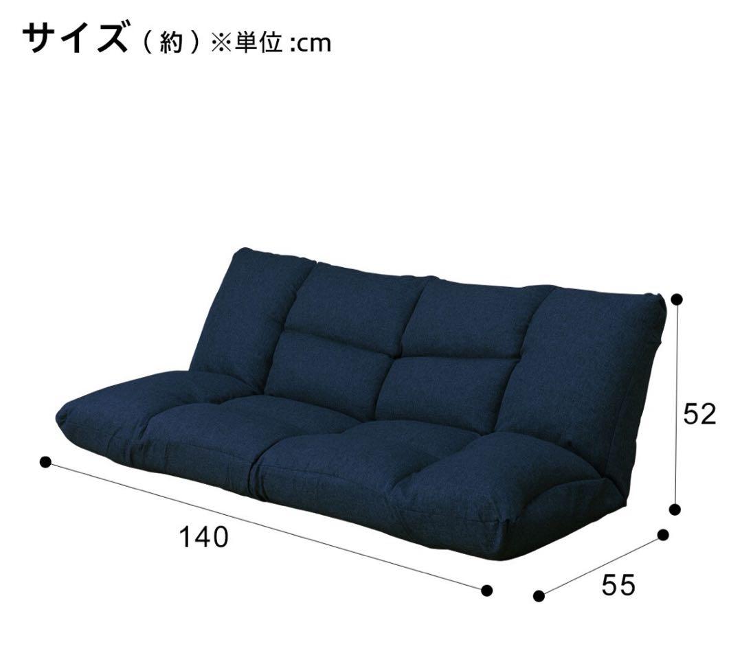 引取り】ニトリのコンパクトソファ ネイビー - メルカリ