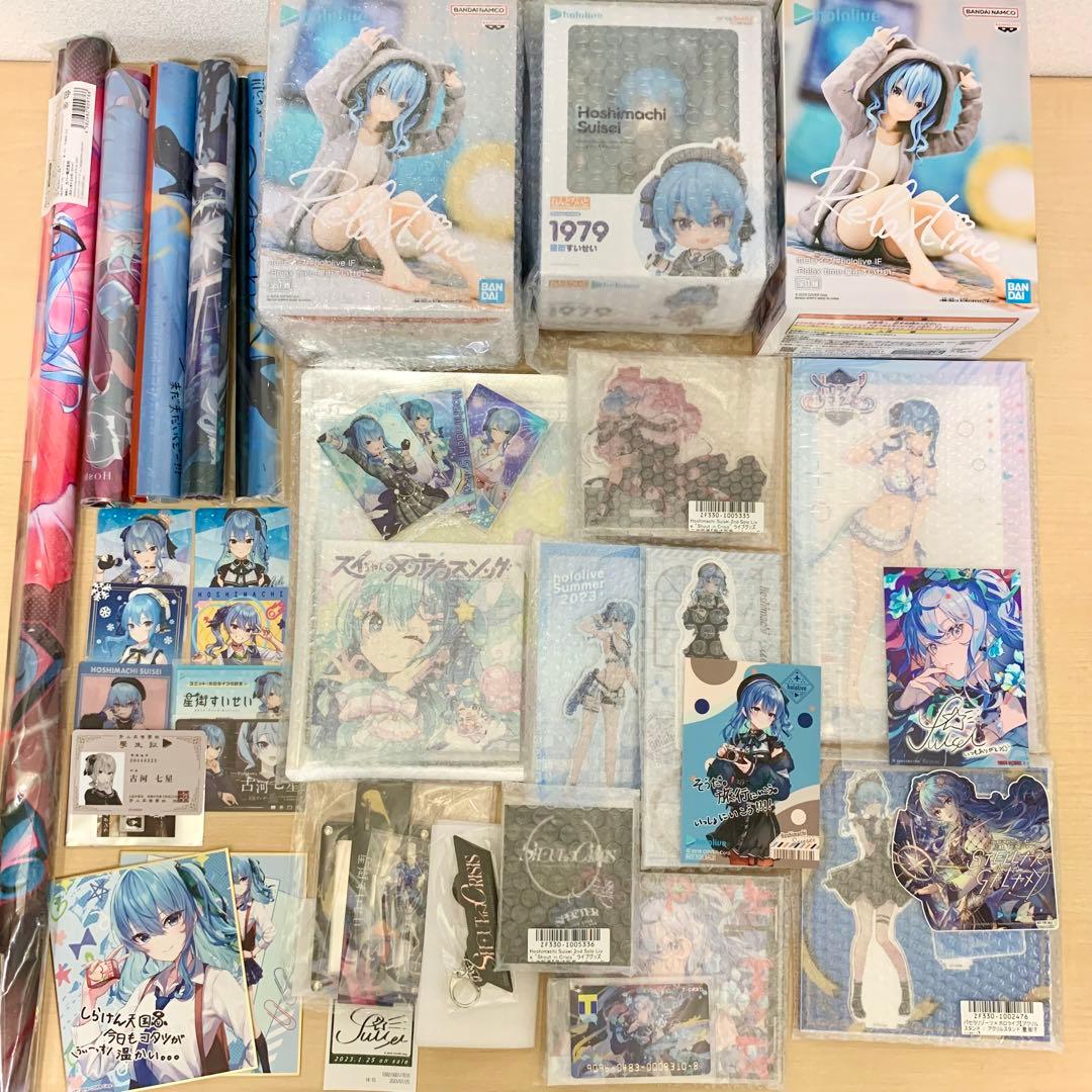 星街すいせい グッズ まとめ売り ホロライブ hololive vtuber - メルカリ