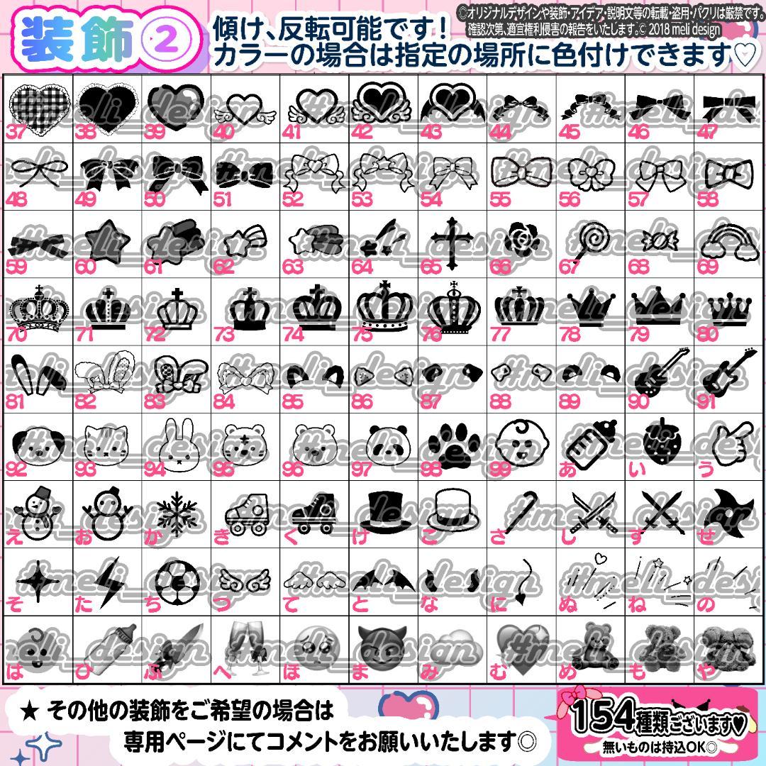 ꒰ঌ⑅♡ツアーやライブの準備に♡キンブレシート オーダー♡⑅໒